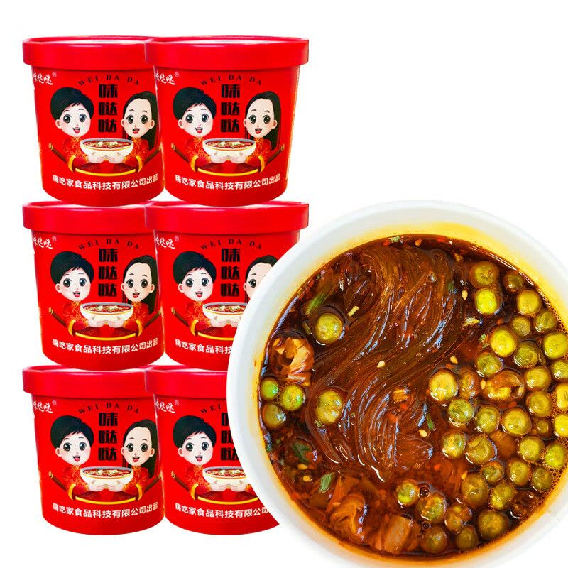 味哒哒酸辣粉整箱桶装(酸麻辣)方便速食嗨吃重庆家风味红薯粉条 味哒哒酸辣粉138g*6桶图片