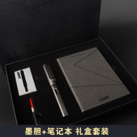 凌美(LAMY) 恒星系列钢笔墨水笔墨胆笔记本商务套装