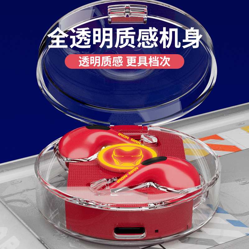 漫威复仇者联盟真无线蓝牙耳机智能触控游戏电竞男生降噪音乐跑步耳机耳麦MHS615