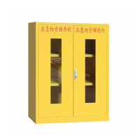 众御 ZOYET ZYEP01 紧急器材安全存储柜-黄色 双门可视窗 192×120×50cm
