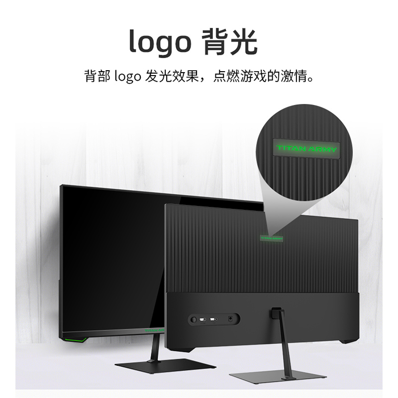 泰坦军团 24英寸显示器 电竞小金刚165Hz 1ms响应 护眼低蓝光 全高清电脑液晶显示屏 P24H2G