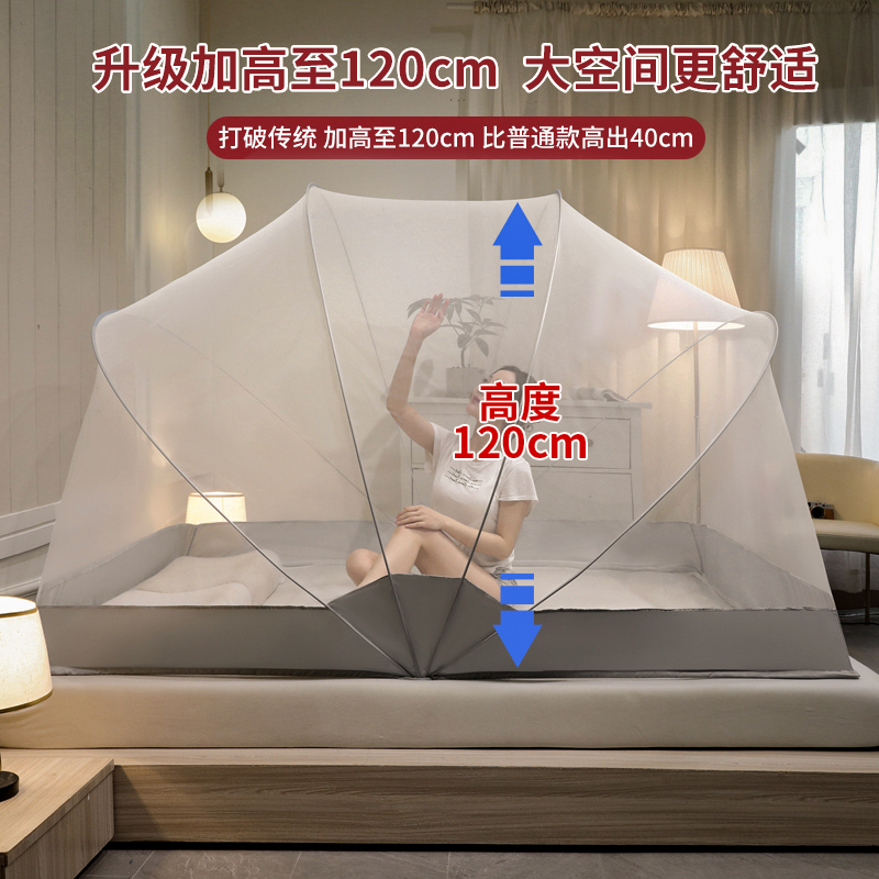 浪莎2023新款高级网红可折叠蚊帐家用卧室免安装单人宿舍床蒙古包1779