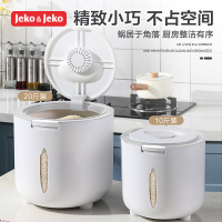 JEKO&JEKO 装米桶家用防虫防潮密封收纳箱米面大米收纳盒子米缸20斤10面粉罐储米箱