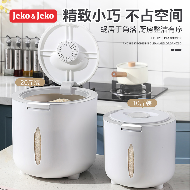 JEKO&JEKO 装米桶家用防虫防潮密封收纳箱米面大米收纳盒子米缸20斤10面粉罐储米箱