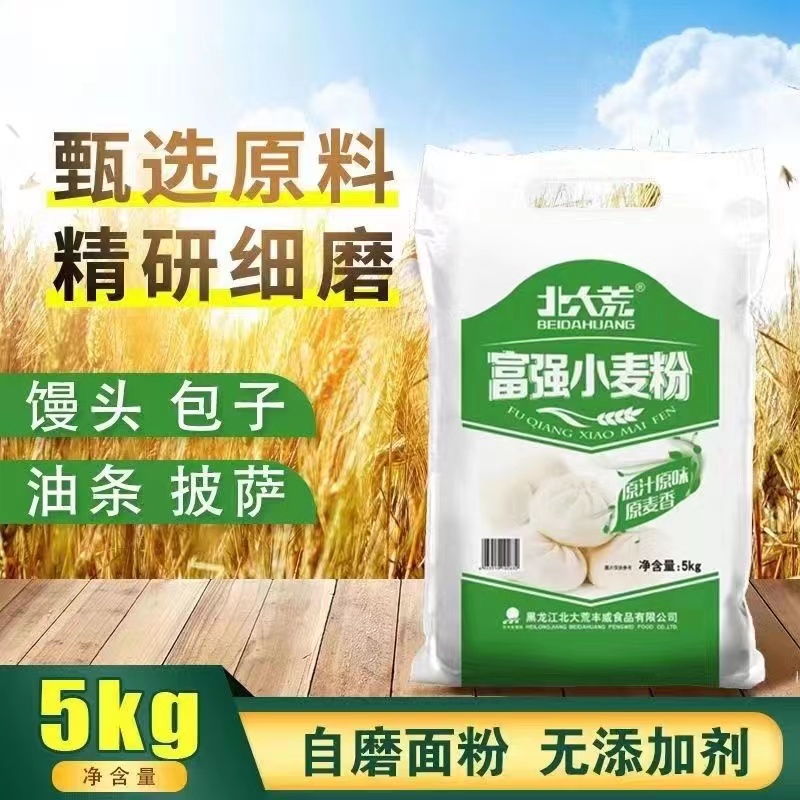 北大荒富强小麦粉 5kg 馒头包子饺子通用无添加面粉 酥田高清大图