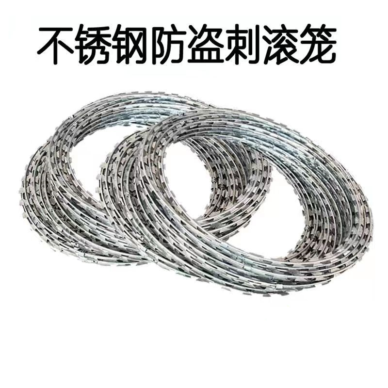 易企采 不锈钢刀片刺绳防盗网刀片刺丝滚笼围墙防爬刺铁丝网围栏刀刺网钉物业防盗网