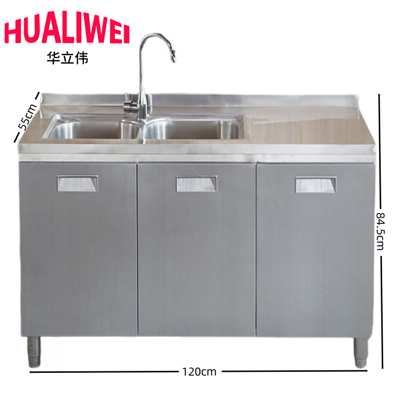 华立伟高清大图