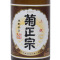日本清酒 菊正宗 上选清酒米酒1.8L