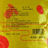 塞翁福新疆灰枣800g红枣煲煮粥红枣原料粥料材料红枣粥