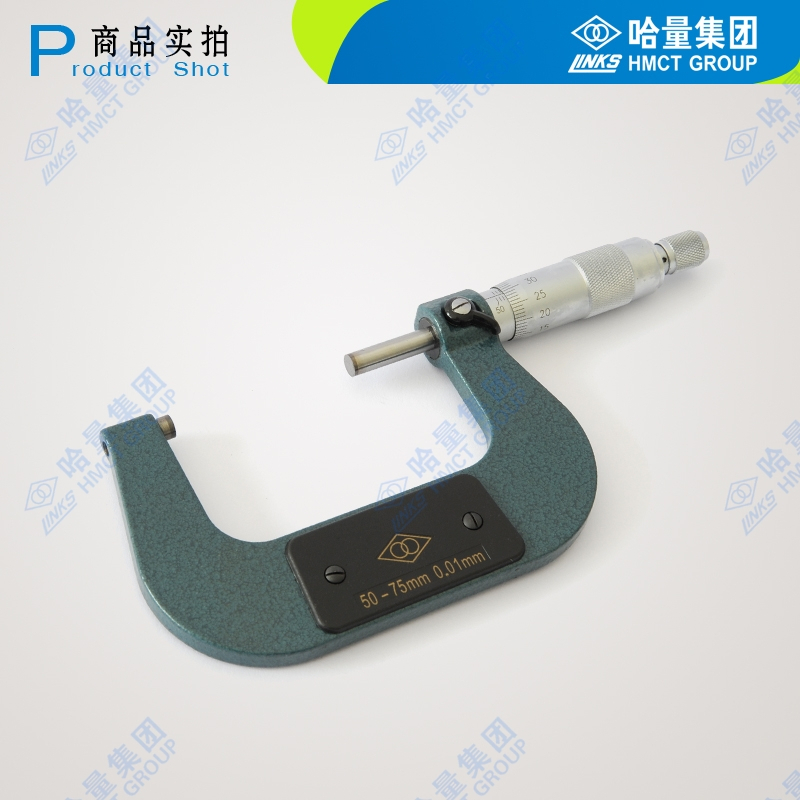 哈量 外径千分尺 0-25mm_0.01mm_0.01mm 螺旋测微仪器 镶合金 棘轮测力701-01