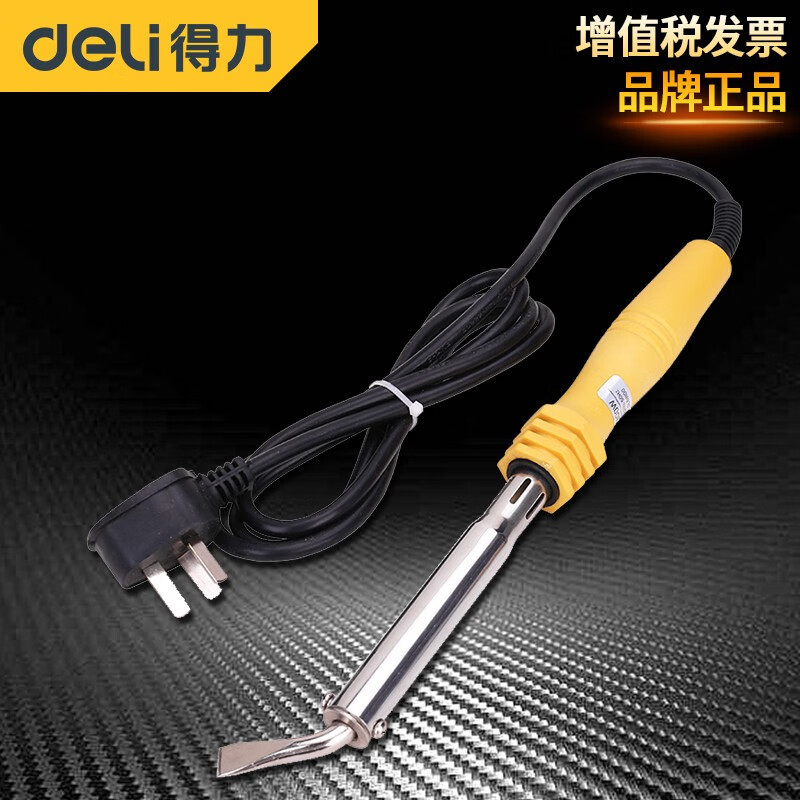 得力电烙铁100W /把 10把起拍