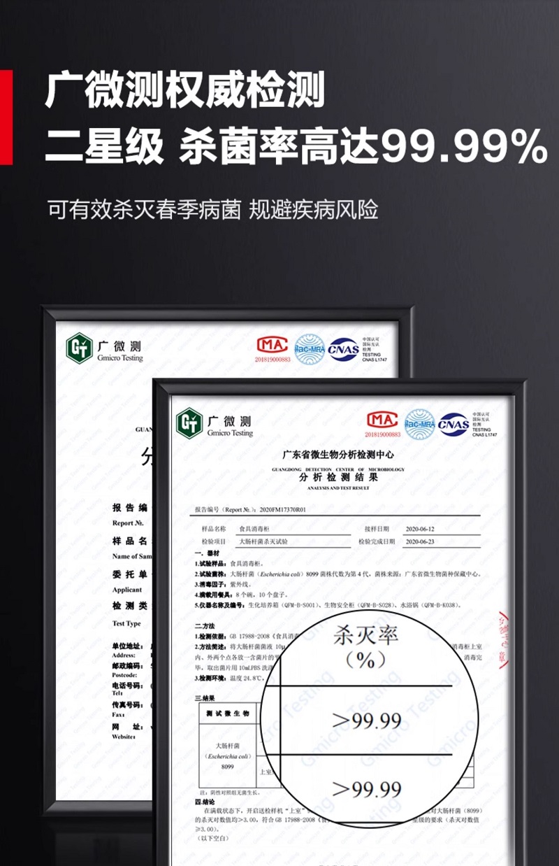 德玛仕接待用消毒柜颜值款 28L Z28D高清大图
