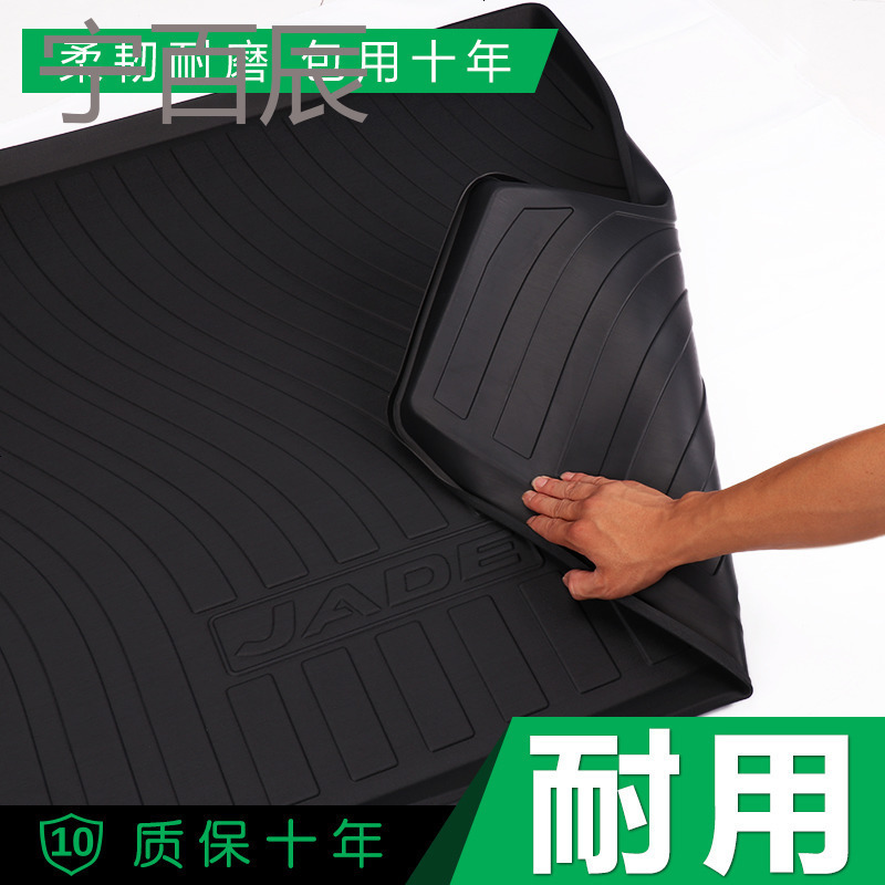 2017百万款吉利新帝豪GS/GL/EC7博瑞博越2018/专用后备箱垫尾箱18