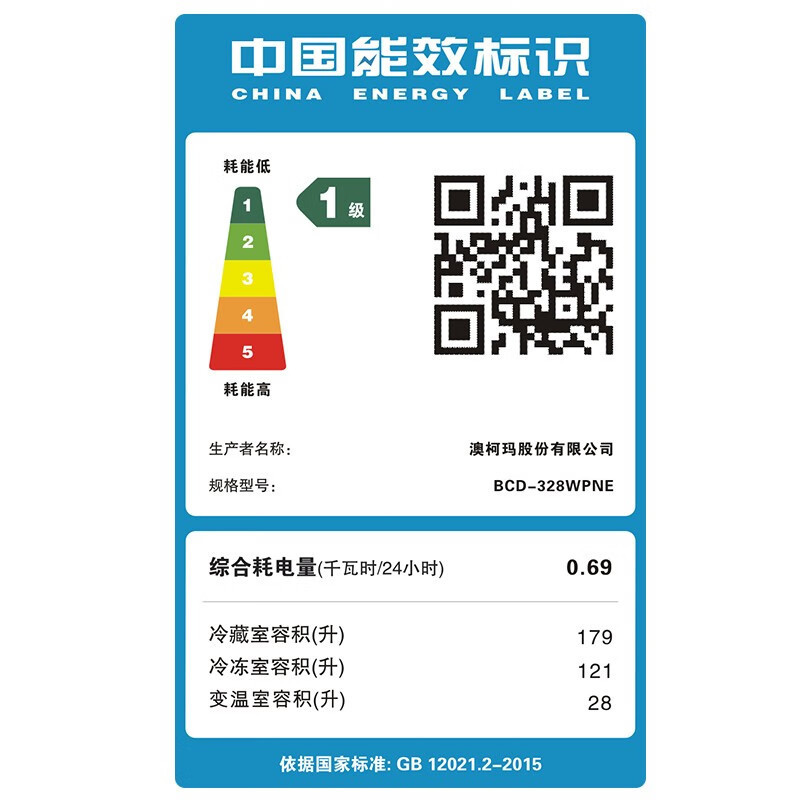 澳柯玛328升冰箱家用租房用法式冰箱四开门无霜冰箱一级能效双变频小冰箱 BCD-328WPNE 灰色