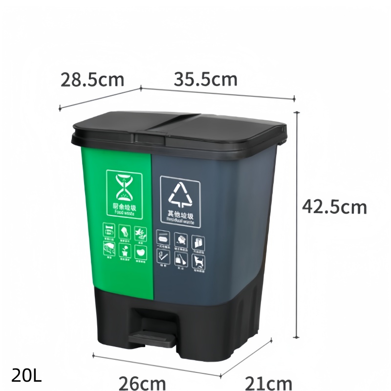桃锦堂塑料垃圾桶20L个高清大图