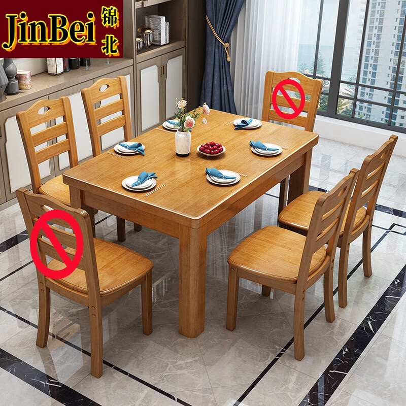 锦北餐桌椅组合长方形木质现代简约家用客厅餐桌 145cm1桌4椅榉木高清大图