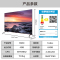 Haier/海尔 超级玩家 65R9 65英寸游戏电视 全通道144Hz高刷 4+64G 4K超高清智能平板电视