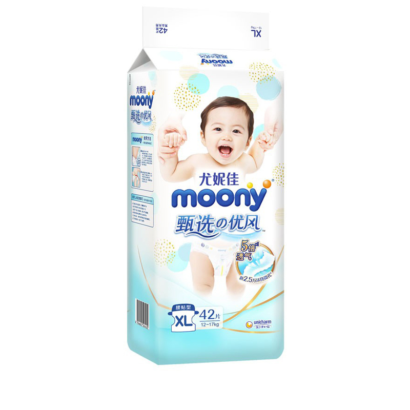 moony 甄选优风纸尿裤 xl42片（单包纸尿裤