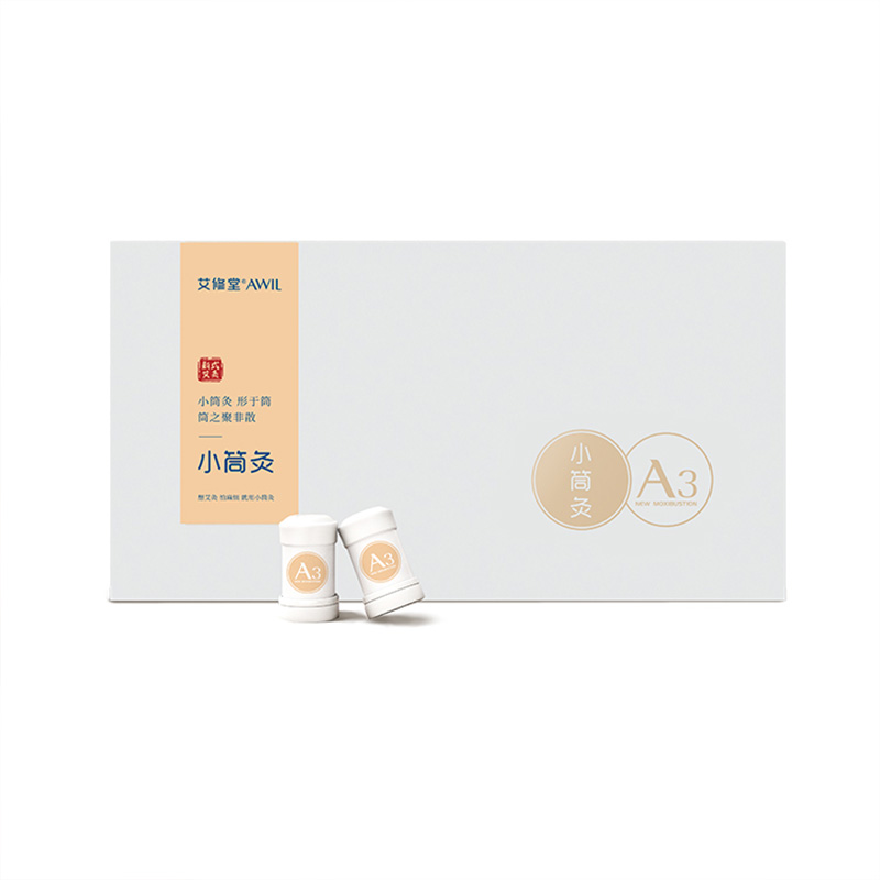 艾修堂小筒灸天然陈蕲艾驱寒逐湿温感舒适艾效纯净AS-A3
