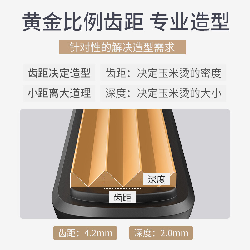 索利斯(Solis) 玉米夹88 直发卷发两用直发器 黑色高清大图