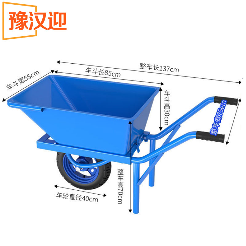 豫汉迎小推车 小推车独轮个