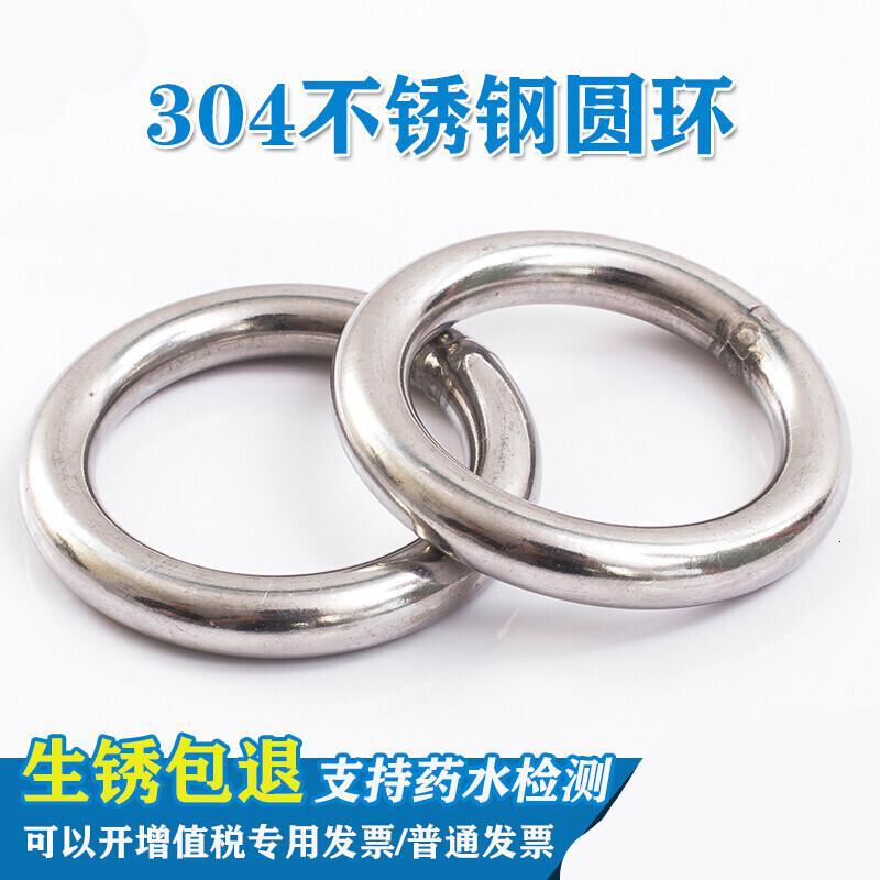 汐岩不锈钢铁环圆环实心环圈304圈圈无焊接钢环圈型圈 丝径4*60外径(内经52)5个高清大图