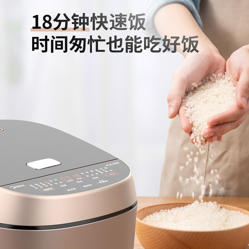 美的(Midea) IH智能4L电饭煲 HS4066