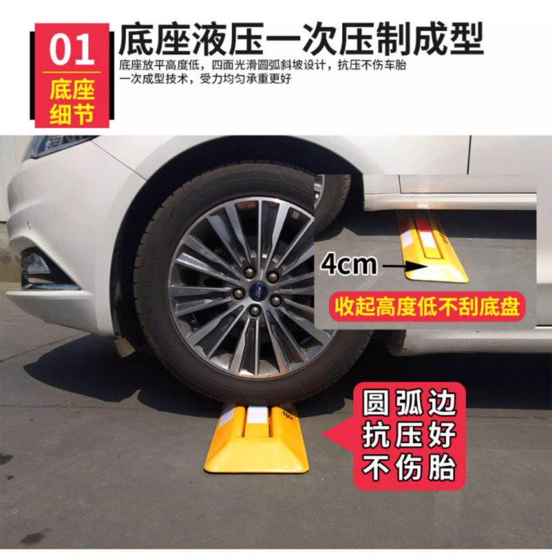 车位锁地锁加厚汽车停车位锁停车高清大图