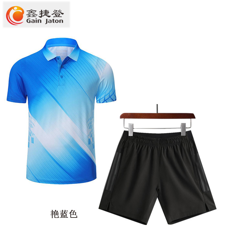 鑫捷登 可定制印字吸湿排汗运动服套装AGRY-LY323201 1套高清大图