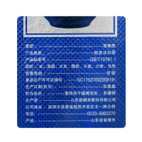 [厂家直营]扳倒井白酒52°蓝域500ml*6瓶装 浓香型 纯粮酿造 赠手提袋3支
