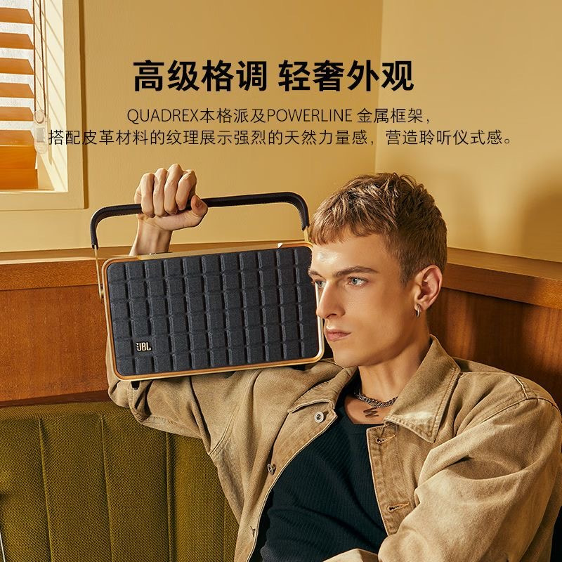 JBL音乐世家300 蓝牙音箱便携户外音响 A300 居家艺术电脑桌面音箱生日礼物男WIFI低音炮