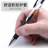 晨光 GP1350 按动中性笔G 0.5 黑色 12支/盒