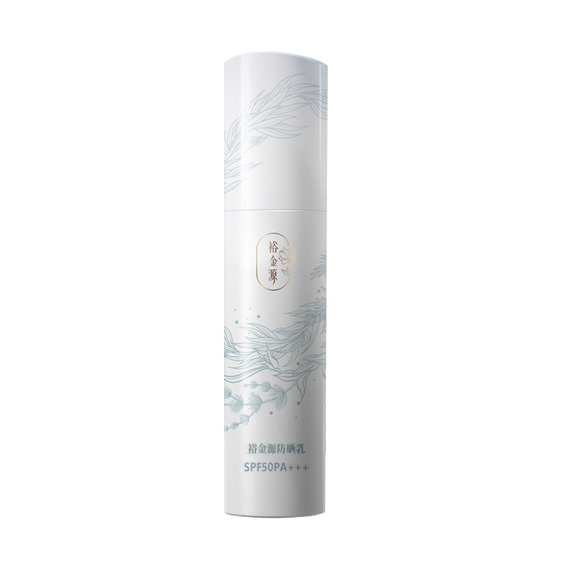 裕金源 防晒乳SPF50 PA+++ 50g
