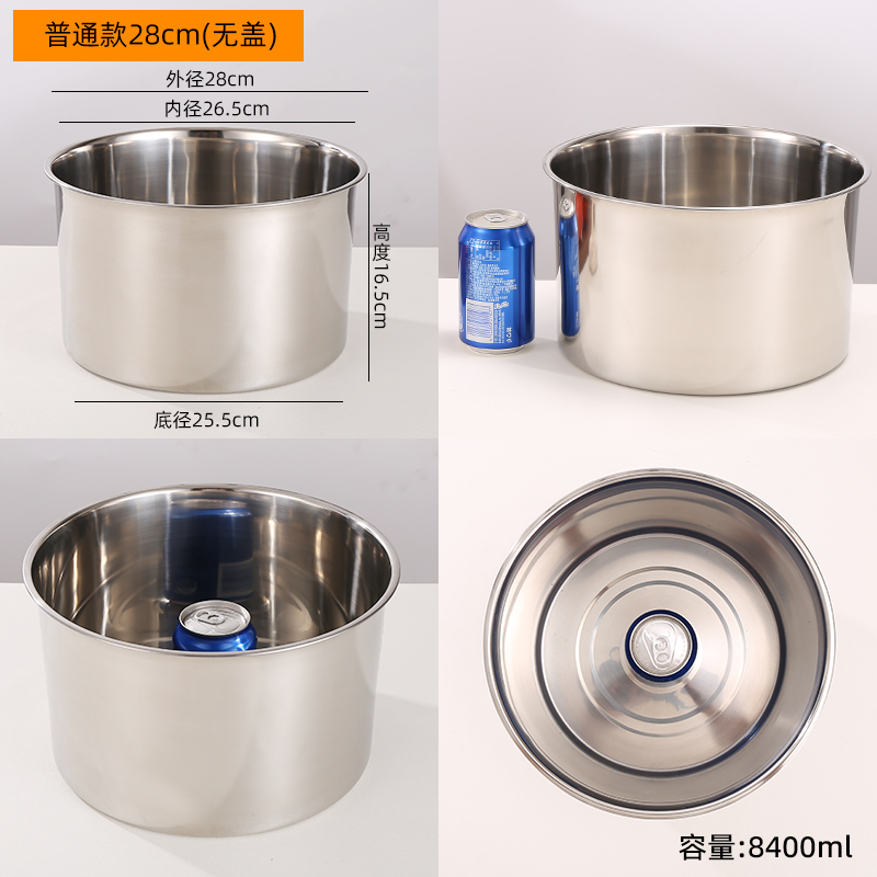 【补贴10%】304调料罐不锈钢加深加厚带盖调料瓶圆形油盆打蛋盆面盆调料缸 28CM特厚无盖 均码