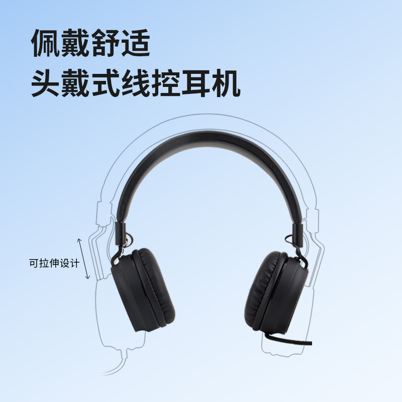 纽曼有线耳机T12 加长版 头戴式手机笔记本电脑电竞游戏专用耳机可拉伸舒适透气带麦降噪2023新款一键线控高清大图