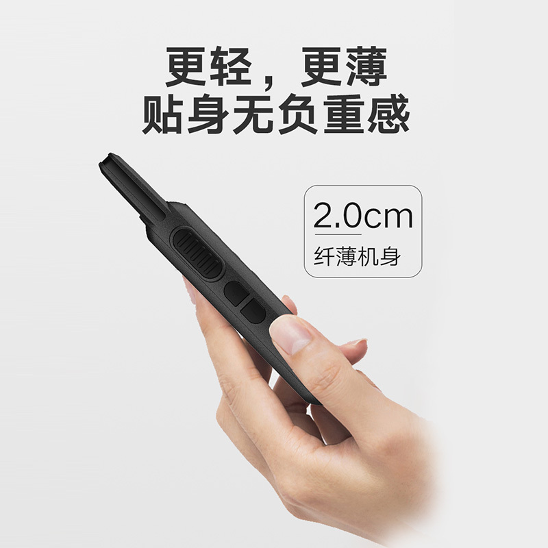UNIKOO max4.0[双台装] 对讲机 专业民用商用工地医院办公酒店餐饮户外大功率远距离对讲机儿童迷你手台
