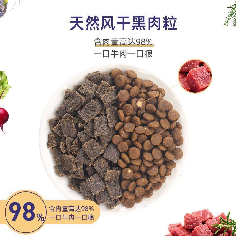 麦富迪双拼狗粮10kg风干黑肉粒泰迪柯基比熊小型犬通用成犬向往的生活20斤图片