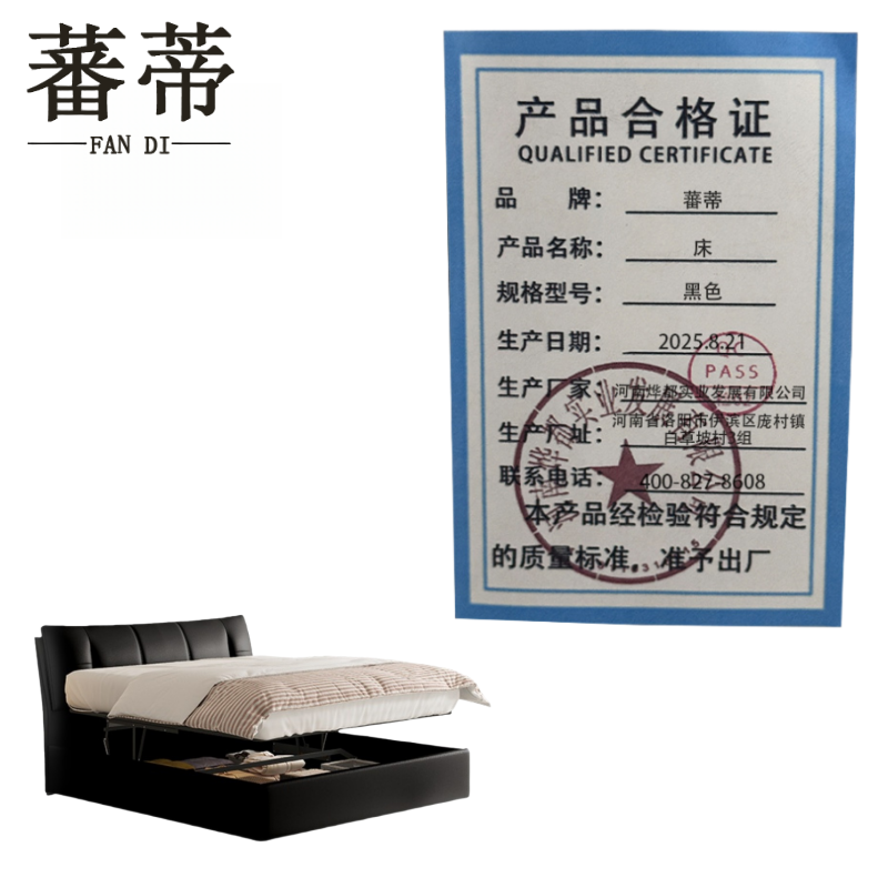 蕃蒂床黑色张高清大图