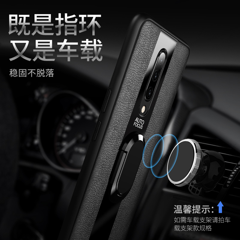高铭宣 一加7pro手机壳1+7pro皮套oneplus7pro车载磁吸支架男女款玻璃硅胶全包防摔七布纹皮质高铭宣其他