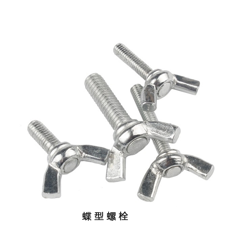 安赛瑞 22442镀锌蝶型螺栓 M4×10mm（50个装）