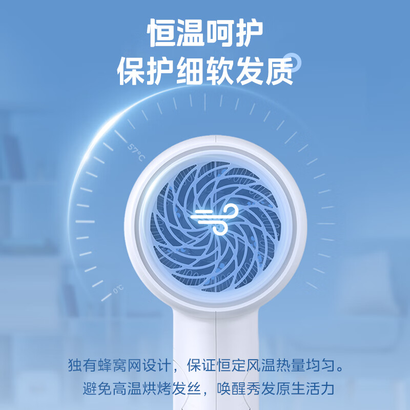 美的电吹风FZ105高清大图