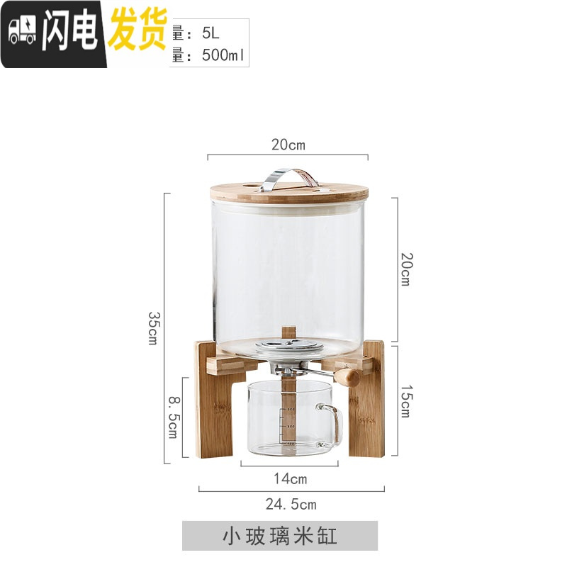 三维工匠玻璃密封米缸米桶防潮防虫带盖大米粮食收纳盒储米箱10斤15斤家用收纳桶高清大图