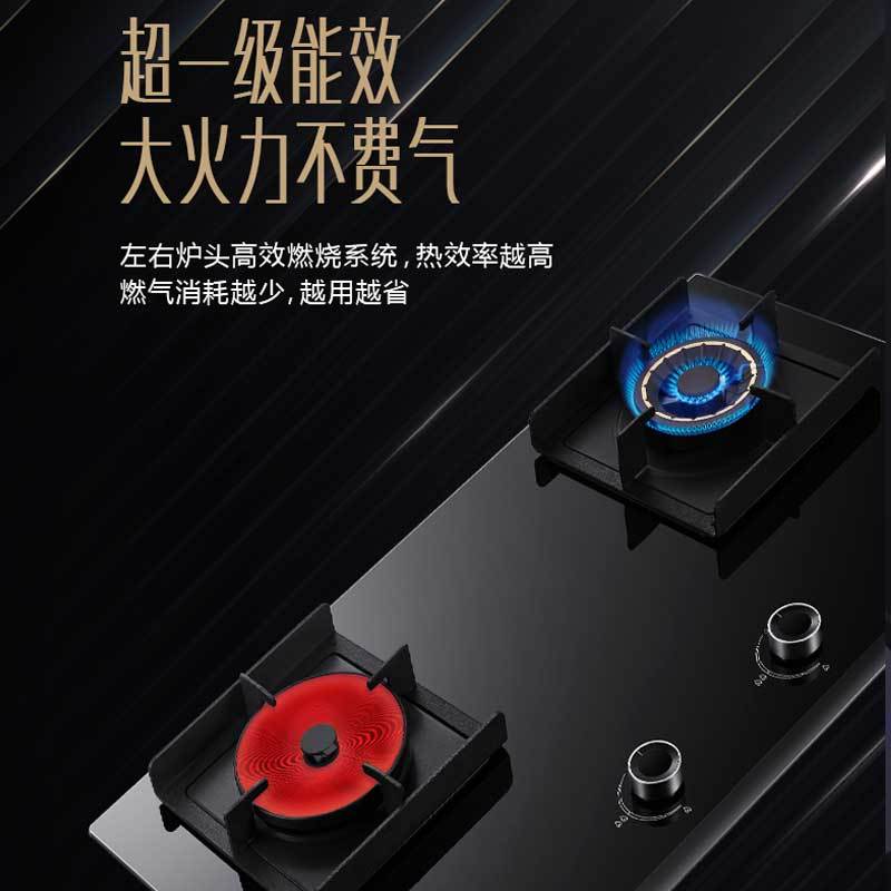 华帝(vatti)5.0KW大火力燃气灶天然气鸳鸯聚能炉灶可拆卸炉头嵌入式台式双灶具JZT-i10062B