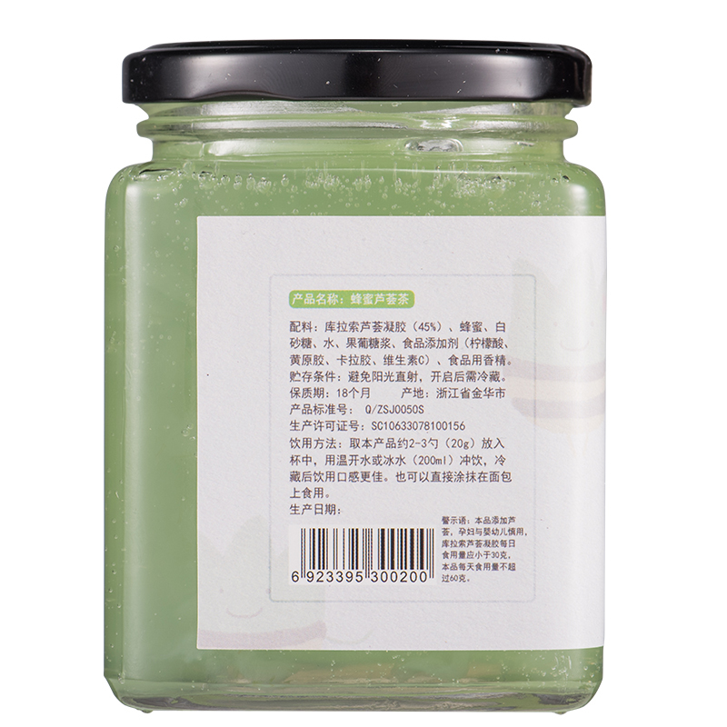 众德食品蜂蜜芦荟茶500g 泡水喝的饮品 冲饮冲泡花果茶水果茶酱