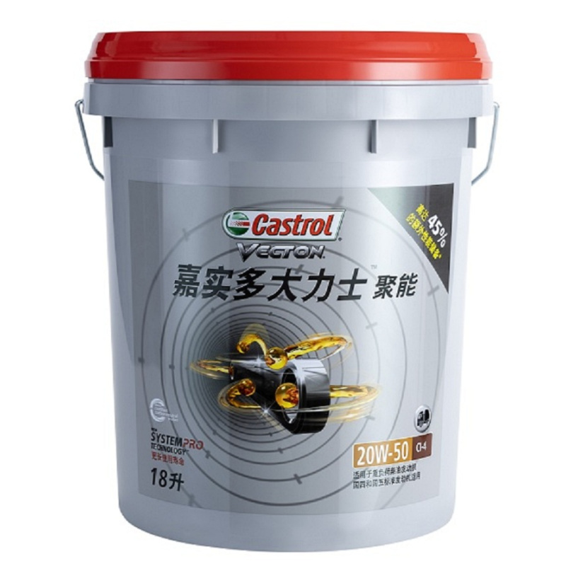 嘉实多(Castrol)大力士-聚能柴机油 20W-50 CI-4级 18L 汽车用品