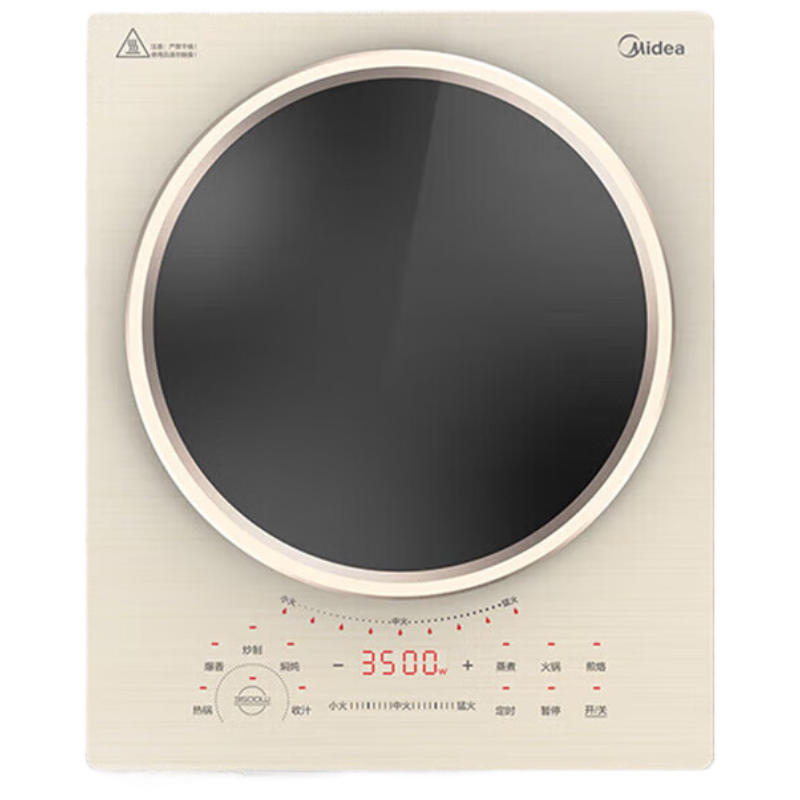 美的Midea电磁炉家用商用凹面3500W猛火爆炒电磁灶多功能高端火锅炒菜炉灶凹槽型电炒炉 MC-SCL3504 GM