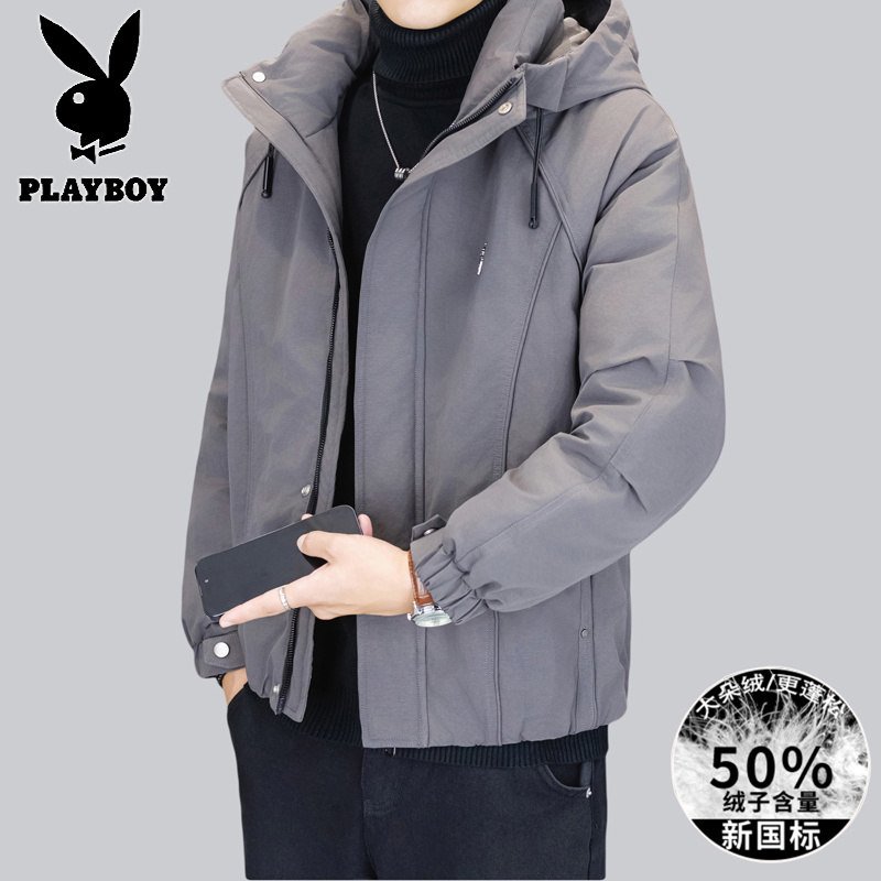花花公子新款高品质白鸭绒羽绒服(带质检报告)冬季新款户外连帽男装外套 黑色 L