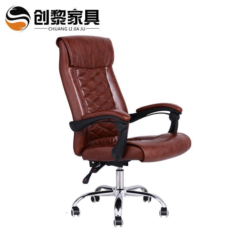 电脑椅可躺西皮老板椅家用办公椅升降经理主管椅子8212_329 棕色西皮钢制脚固定扶手