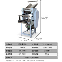 乐创(lecon)商用压面机 电动轧面机手擀面面条机 LC-J-RQJ01