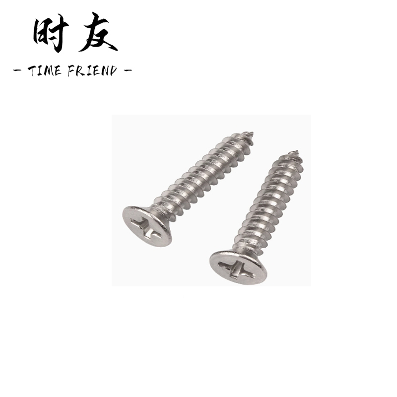 时友 TIME FRIEND 平头自攻螺钉 6*20 个高清大图